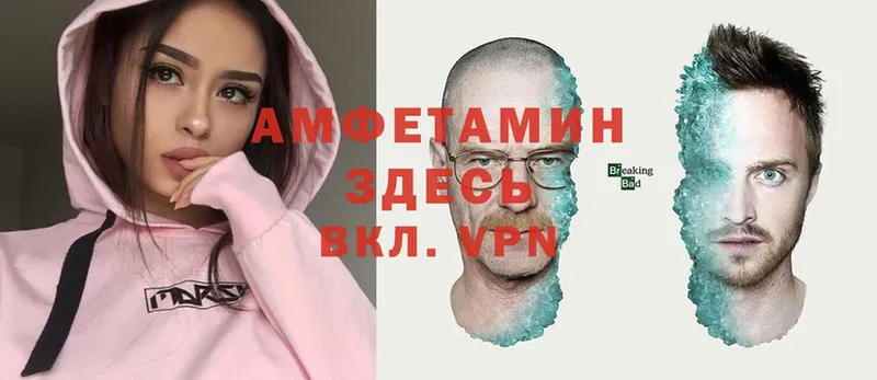 купить  цена  Покров  Amphetamine 98% 