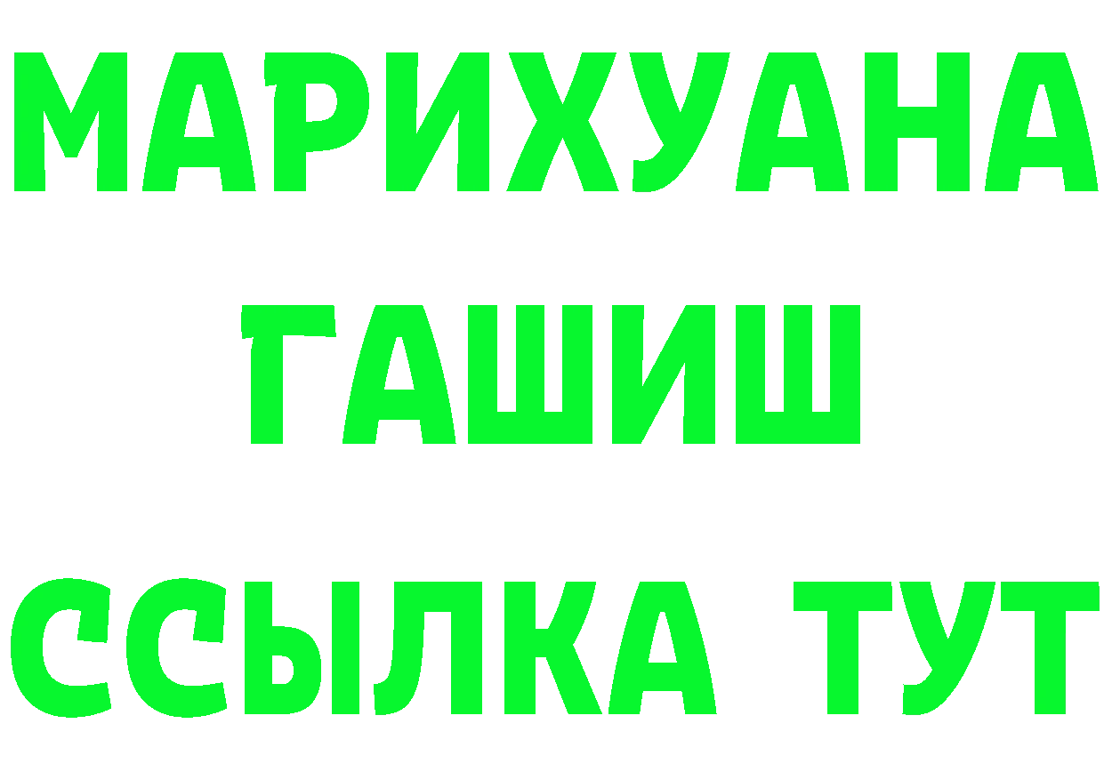 Наркота дарк нет состав Покров